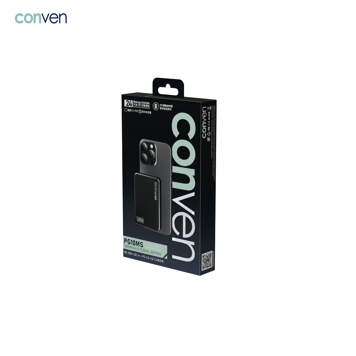 CONVEN PG10MS 10000mAh External Battery - CONVEN