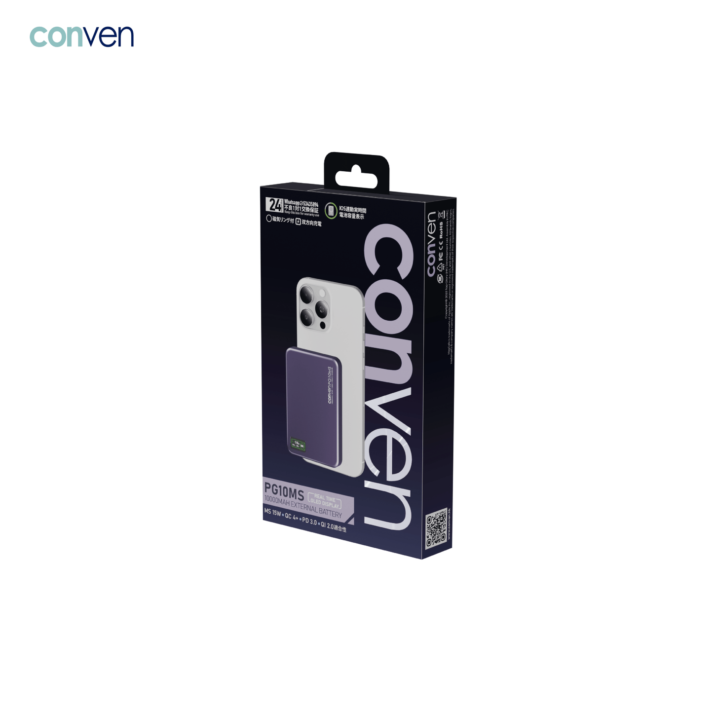 CONVEN PG10MS 10000mAh External Battery - CONVEN