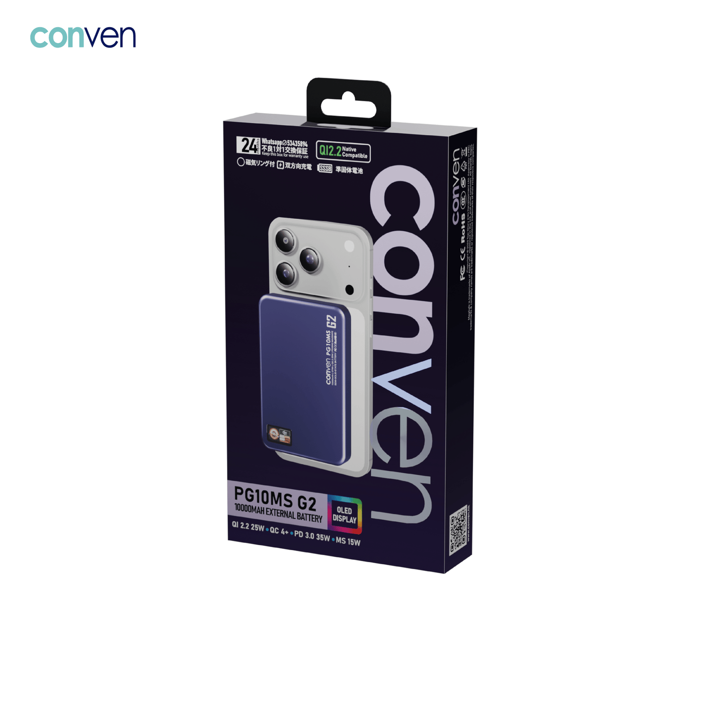 CONVEN PG10MS - G2 10000mAh QI 2.2 25W Wireless Battery - CONVEN