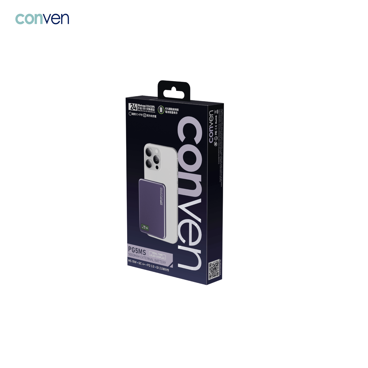 CONVEN PG5MS 5000mAh External Battery - CONVEN
