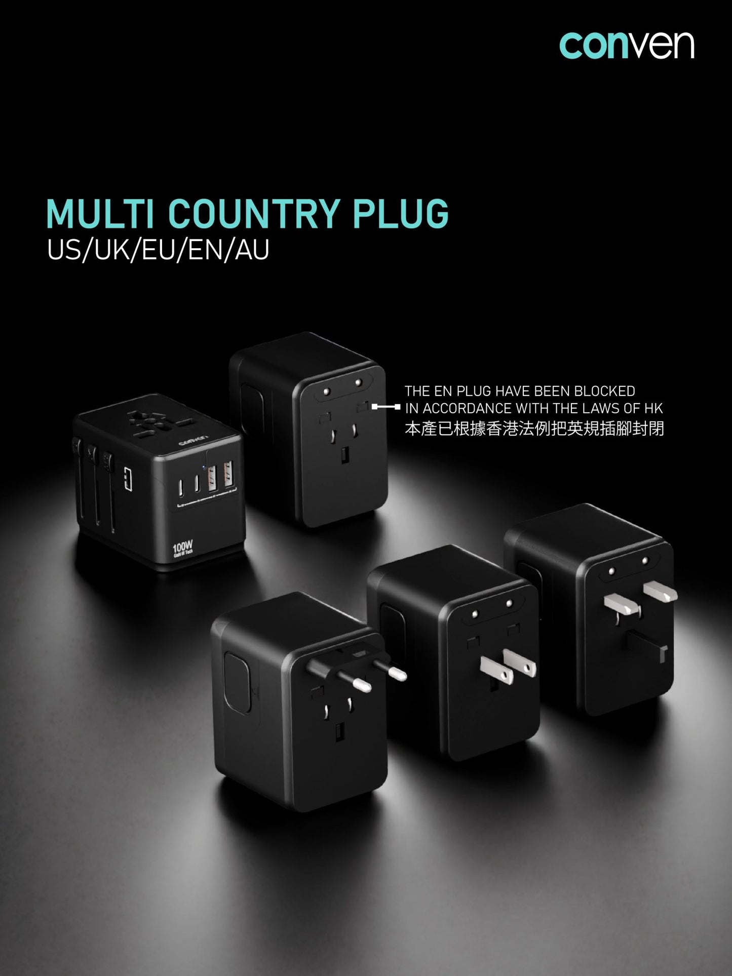 CONVEN UG100 100W Gan UNIVERSAL ADAPTOR - CONVEN