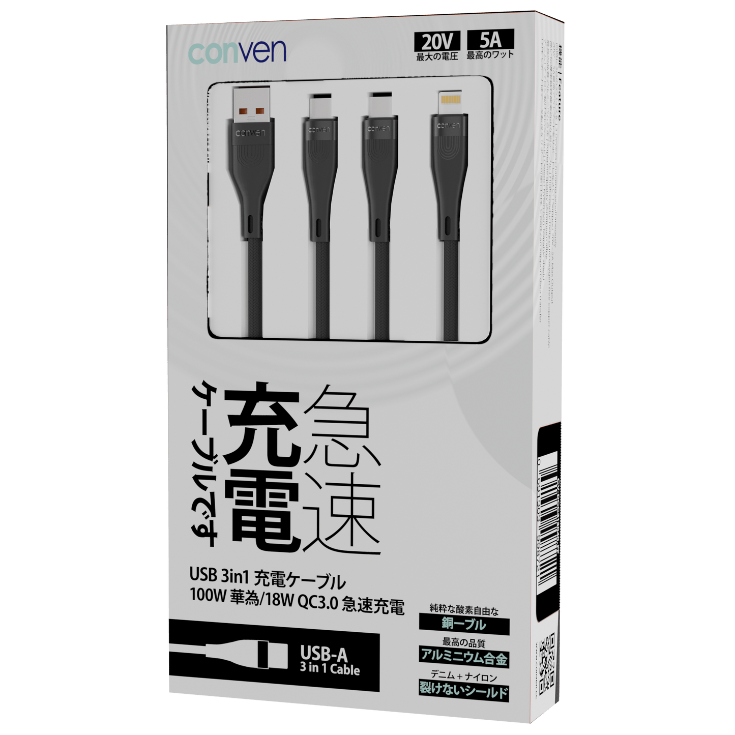 USB 3 in 1 100W SCP/ QC3.0 20W (Gen 4) Quick charge Cable - CONVEN
