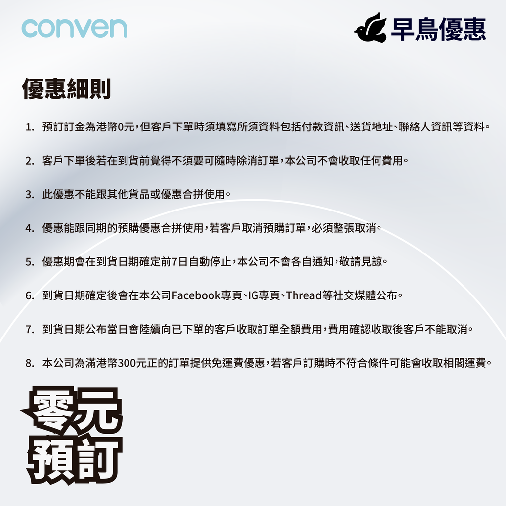 CONVEN USB Type-C 240W PD 3.1 OLED 顯示快充線