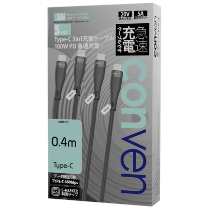 Type-C 3 合 1 100W PD（第 3 代）快充線