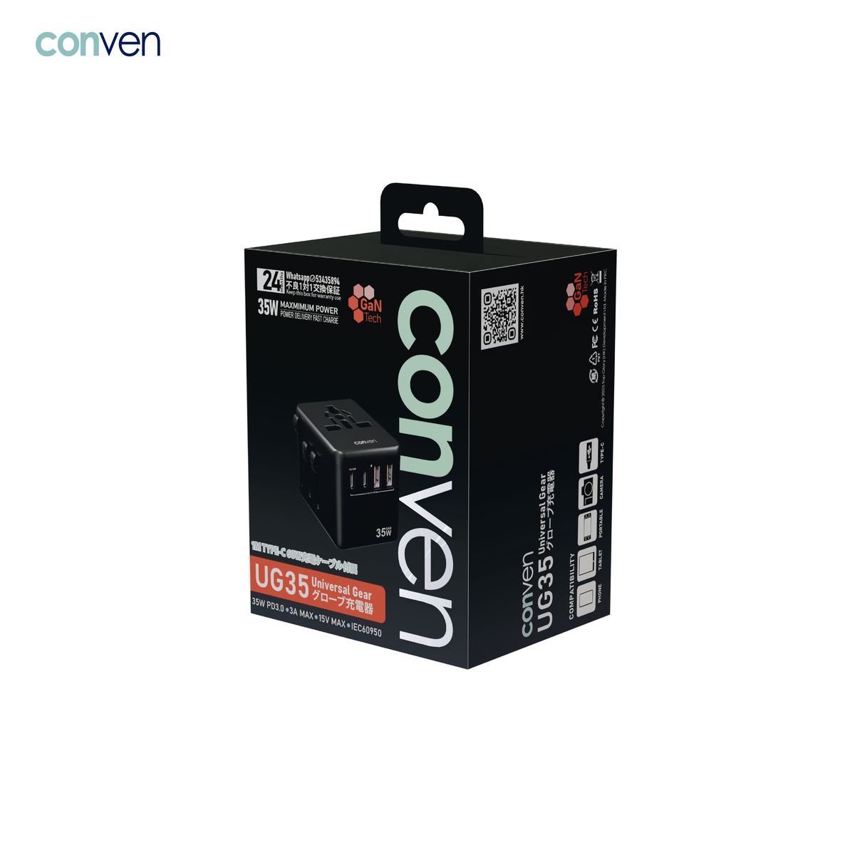 CONVEN UG35 35W Gan UNIVERSAL POWER ADAPTOR & CHARGER - CONVEN
