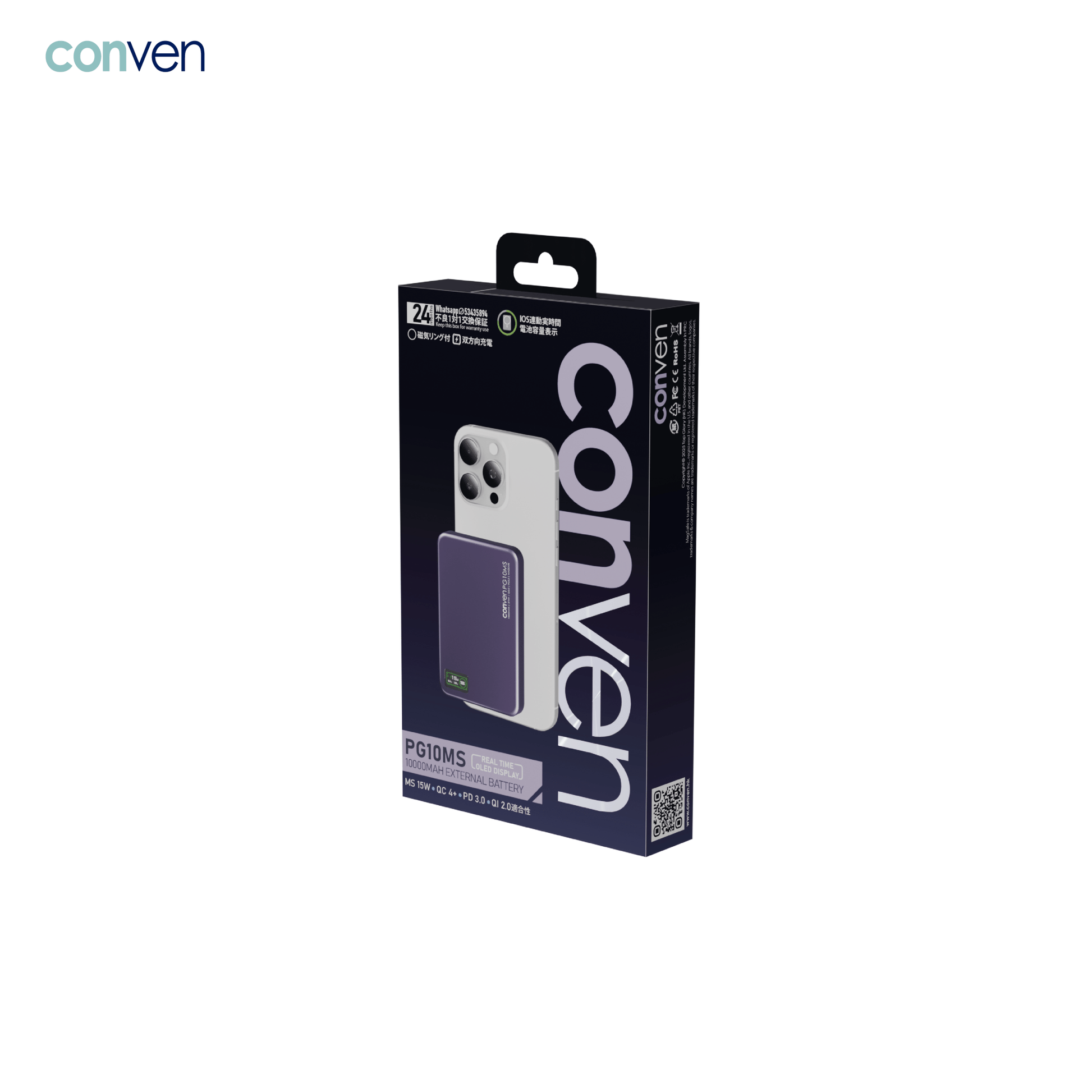 CONVEN PG10MS 10000mAh External Battery - CONVEN