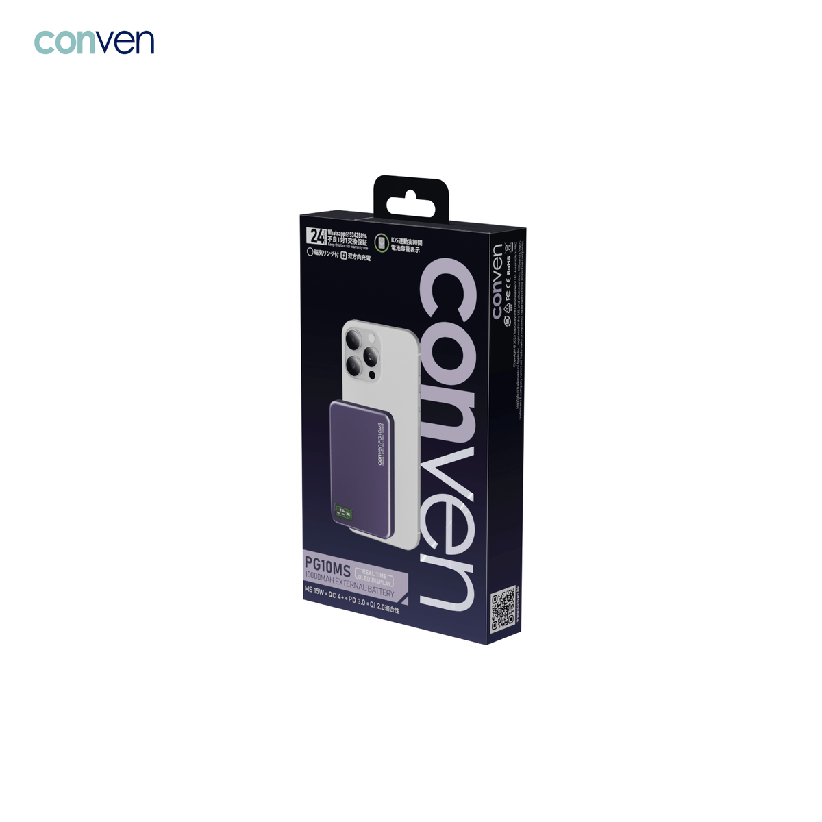 CONVEN PG10MS 10000mAh External Battery - CONVEN