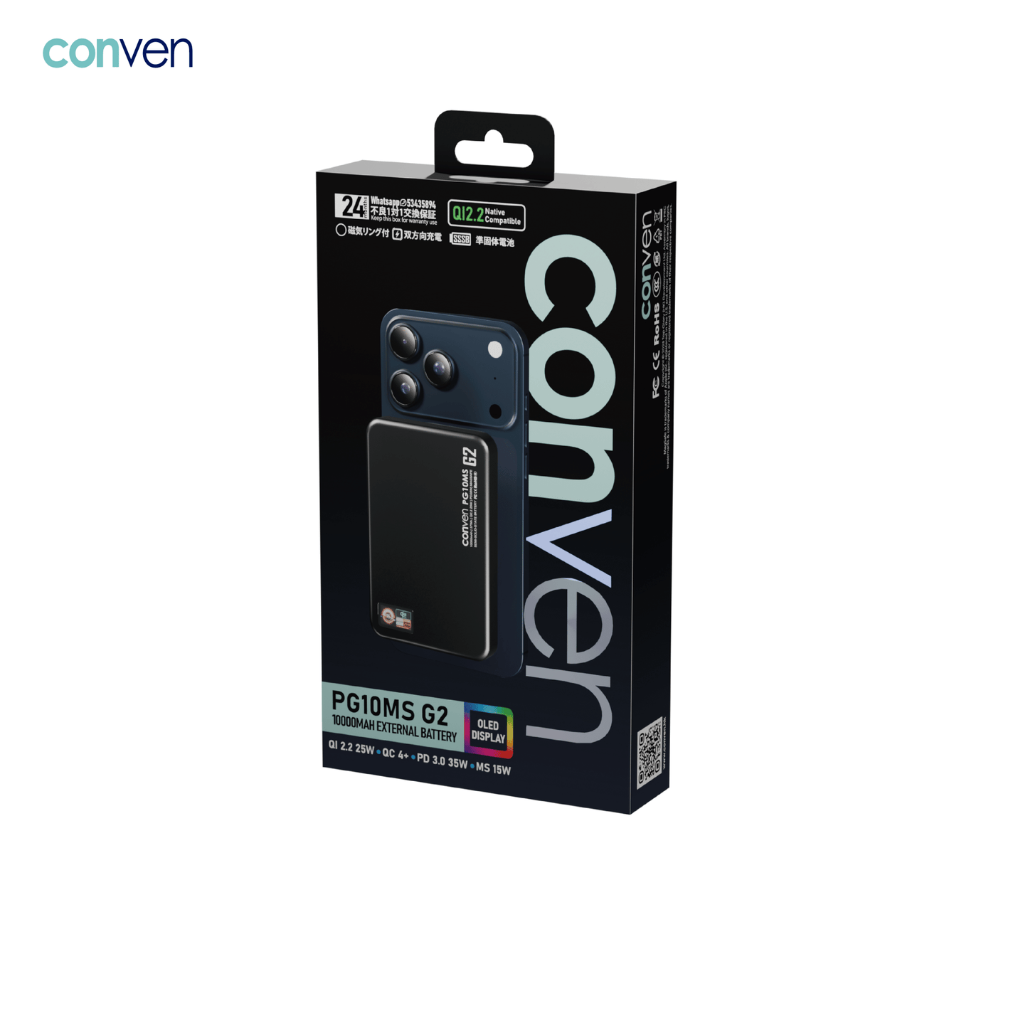 CONVEN PG10MS - G2 10000mAh QI 2.2 25W Wireless Battery - CONVEN