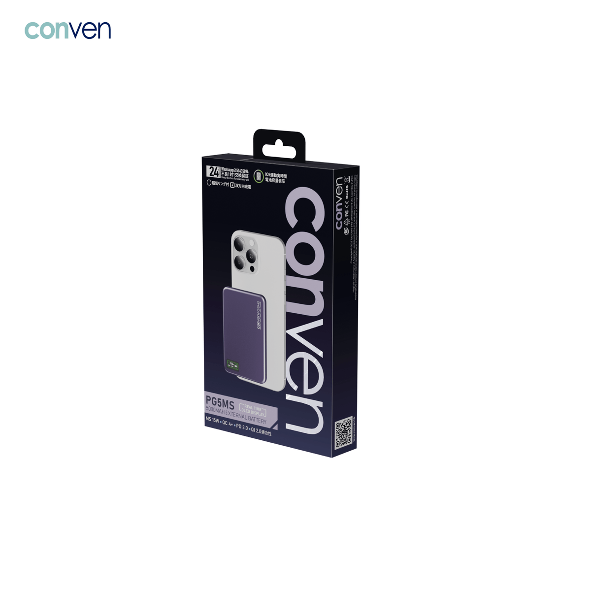 CONVEN PG5MS 5000mAh External Battery - CONVEN