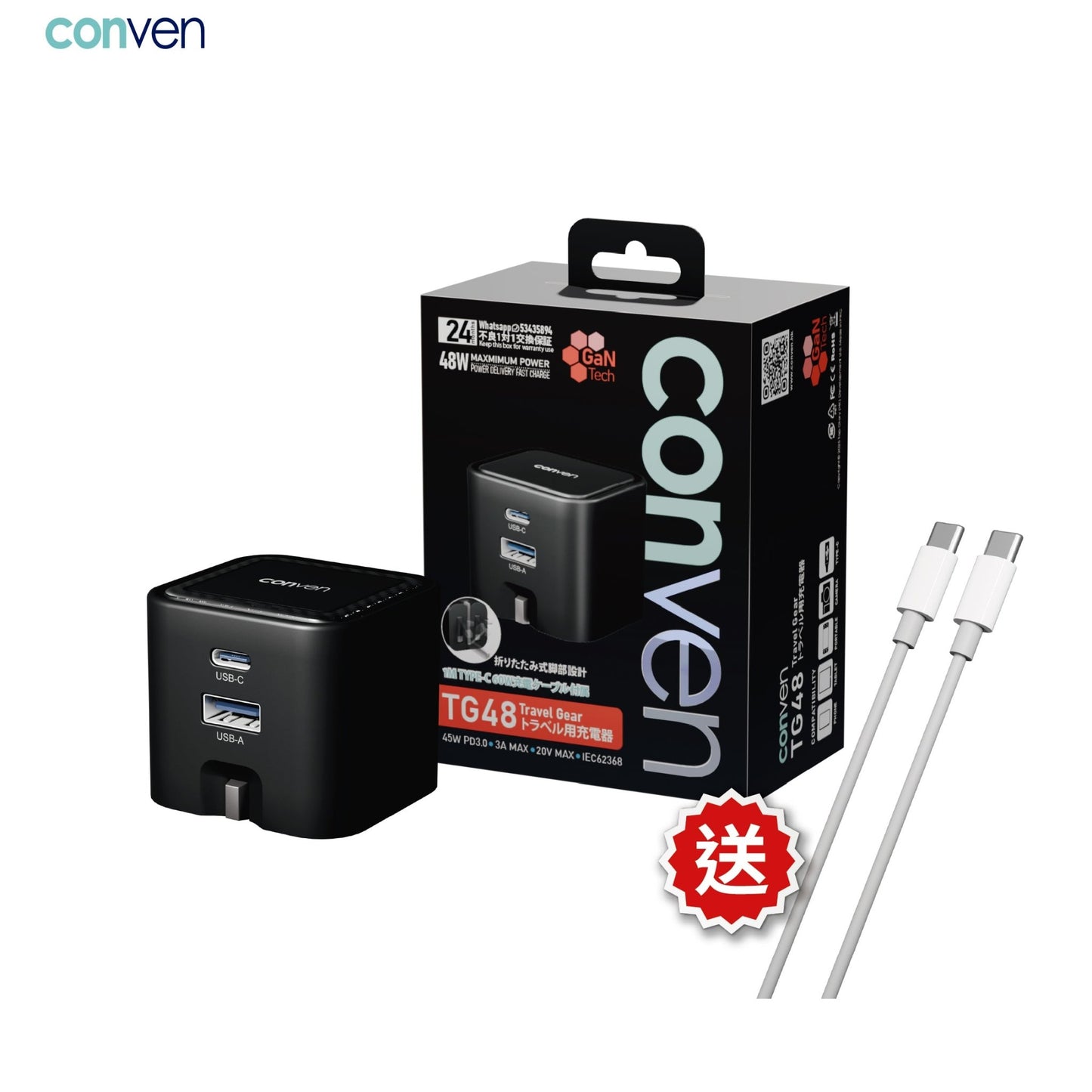 CONVEN TG48 48W Gan TRAVEL CHARGER - CONVEN