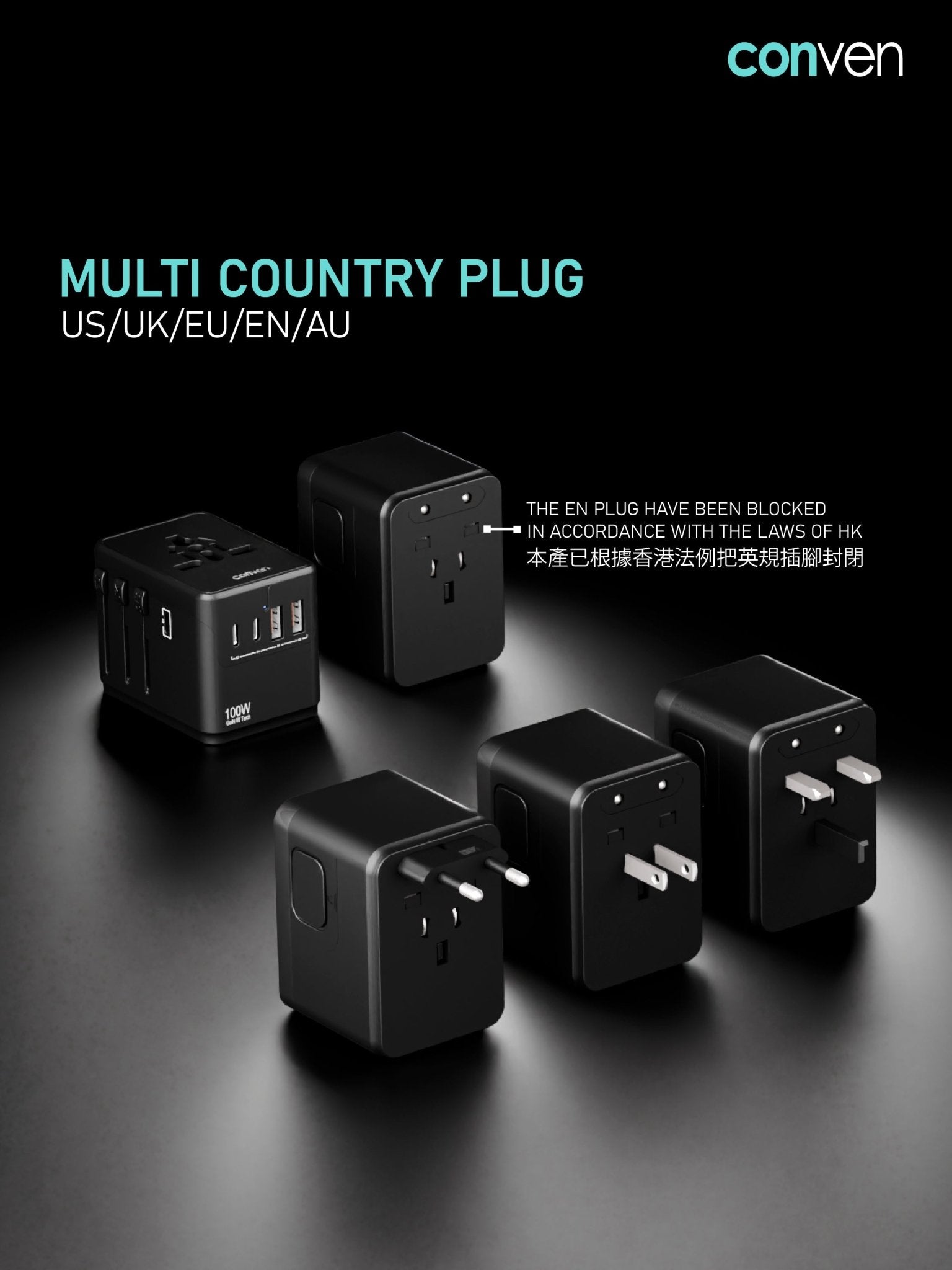 CONVEN UG100 100W Gan UNIVERSAL ADAPTOR - CONVEN