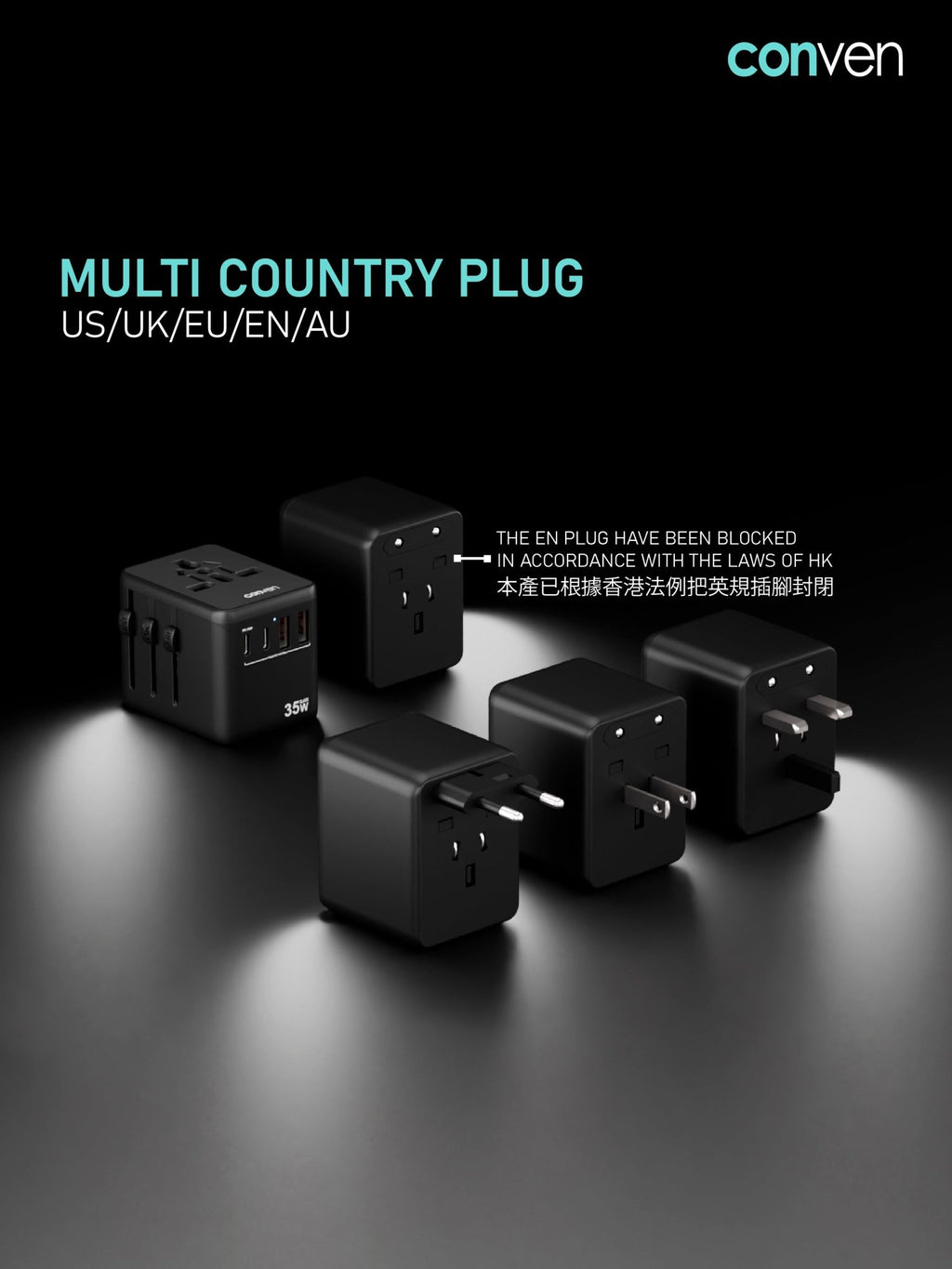 CONVEN UG35 35W Gan UNIVERSAL POWER ADAPTOR & CHARGER - CONVEN