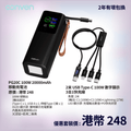 PG20C+C314D Bundle Set - CONVEN