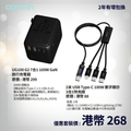 UG100 G2+C314D Bundle Set - CONVEN