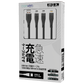 USB 3 in 1 100W SCP/ QC3.0 20W (Gen 4) Quick charge Cable - CONVEN