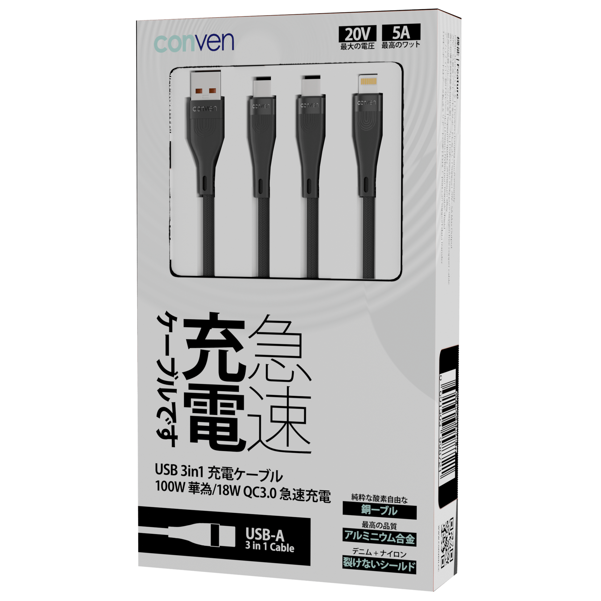 USB 3 in 1 100W SCP/ QC3.0 20W (Gen 4) Quick charge Cable - CONVEN