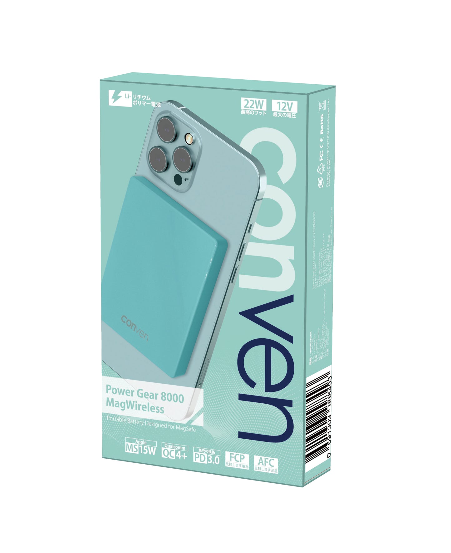 Power Gear 8000 MagWireless Mobile Battery