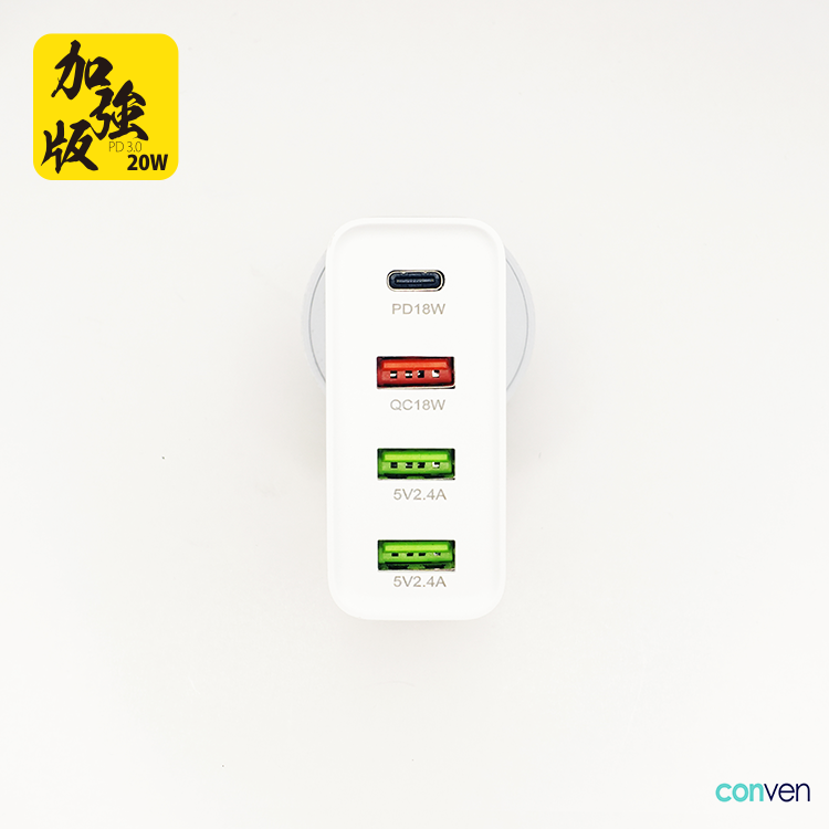 旅行装置 TG848 Charger(上层)